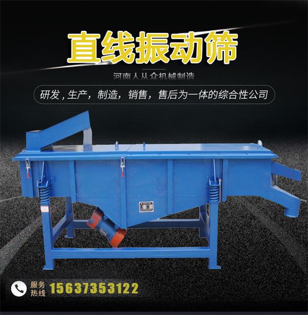 市場上油菜籽振動(dòng)篩價(jià)格大概多少錢？